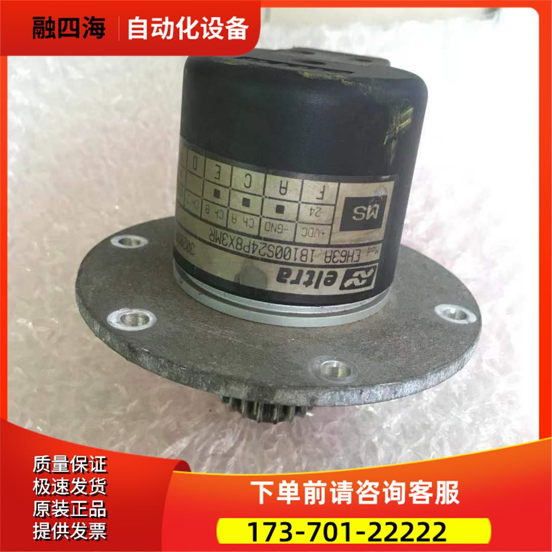 eltar EH63A 1B100S24P9X3MR 伺服电机编码器【议价】