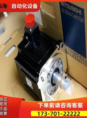 伺服电机HF104S/HF154S/HF204S/HF354S/HF453S-A48/A51议【议价】