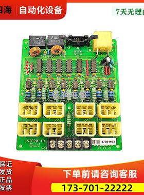 电梯配件三洋电梯主板LSIF20-1A VER1.2实拍保质秒发【议价】