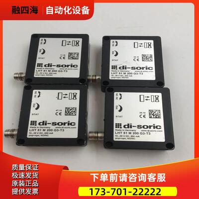 di-soric传感器LHT51M200G3-T3 LHT 51 M 200 G3-T3【议价】
