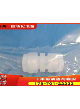 PFA接头 入珠接头 Flowell弗勒费尔入珠接头【议价】