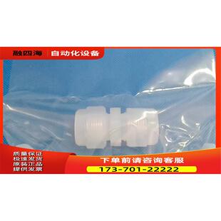 PFA接头 入珠接头 Flowell弗勒费尔入珠接头【议价】