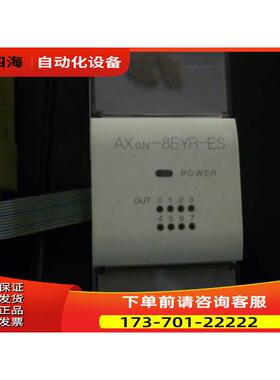 士林PLC AX0N-8EYR-ES【议价】