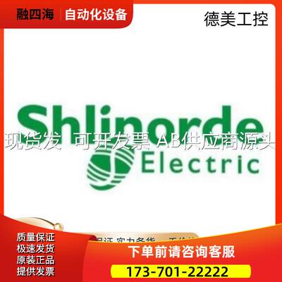 TSXAEY800 TSXAEY810 TSXASY410 TSXASY800全系列【议价】