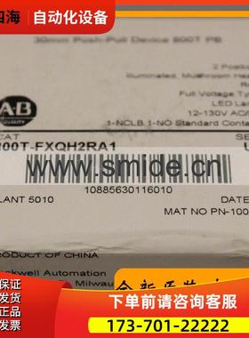 800T-FXQH2RA1 ABPLC控制器 器800TFXQH2RA1【议价】