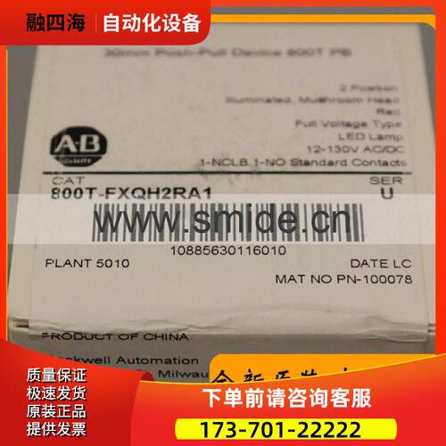 800T-FXQH2RA1 ABPLC控制器 器800TFXQH2RA1【议价】