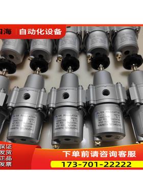 NAKAKITA过滤减压阀，，NS770C。输出3公【议价】