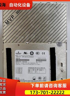 ASTEC电源EMERSON iMP1-2Q0-2R0-2R0-01-A MP1-3Q-1E-LLE-4NN-00