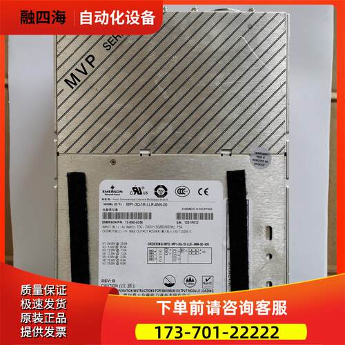 ASTEC电源EMERSON iMP1-2Q0-2R0-2R0-01-A MP1-3Q-1E-LLE-4NN-00