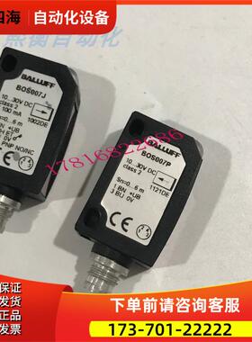 BALLUFF巴鲁夫光电开关传感器BOS007J + BOS007P PNP【议价】