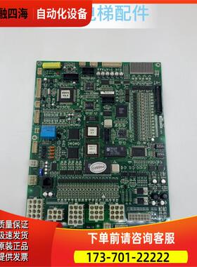 大连星玛电梯主板/星玛SMCB-3000ci主板1.1/1.3/1.5/1.6同步异步