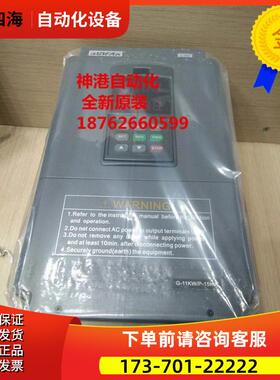 E380 VS500 30KW 变频器 E380-4T0300G/0370P【议价】