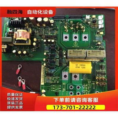 艾默生变频器EV2000系列11kw和15kw电源板F14B2GU1和F34B2GM1【议