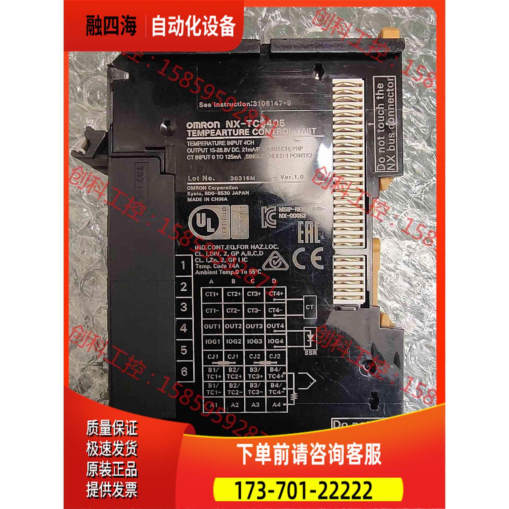 NX-TC3405 包【议价】