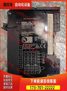 NX-TC3405 包【议价】