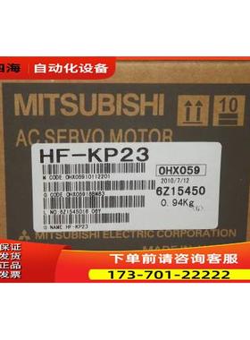 Mitsubishi伺服电机HF-MP13【议价】
