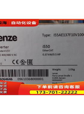 Lenze伦茨变频器I5E137F10V1000KS 0.37KW【议价】