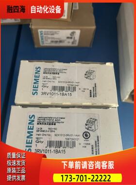 断路器3RV1011-1BA15 1.4-2A【议价】