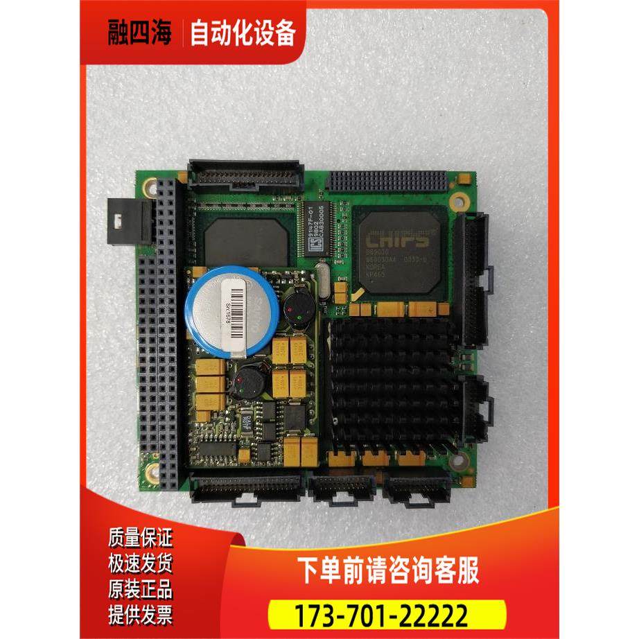 HECTRONIC H6016 PC/104.pentium m