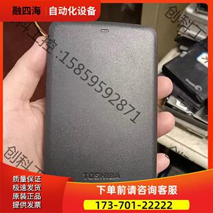 东芝垂直cmr移动硬盘2t【议价】