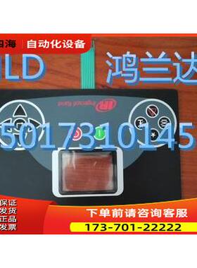 英格索兰螺杆式空压机控制器XE90M按键面膜23629512【议价】