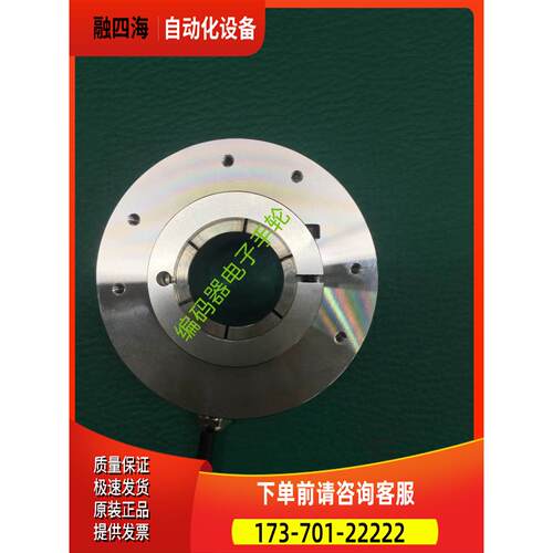 RI76TD/1024AX.4X30TF编码器HENSTLER光电代替2048AX.4X30TF【议