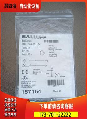 巴鲁夫 BOS00WH【议价】