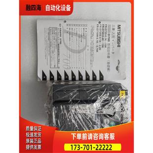 议价 D740 CHT 0.75K 变频器