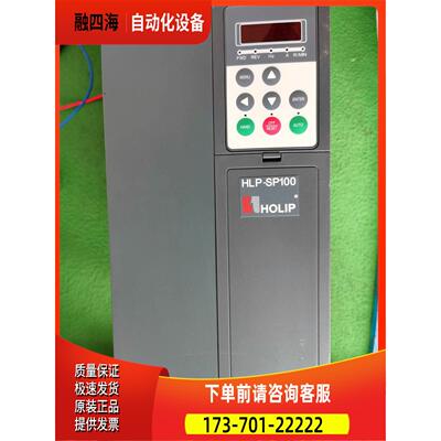 海利普SP-100 HLP-SP100002243P20AXD2CX0XXXV106 【议价】