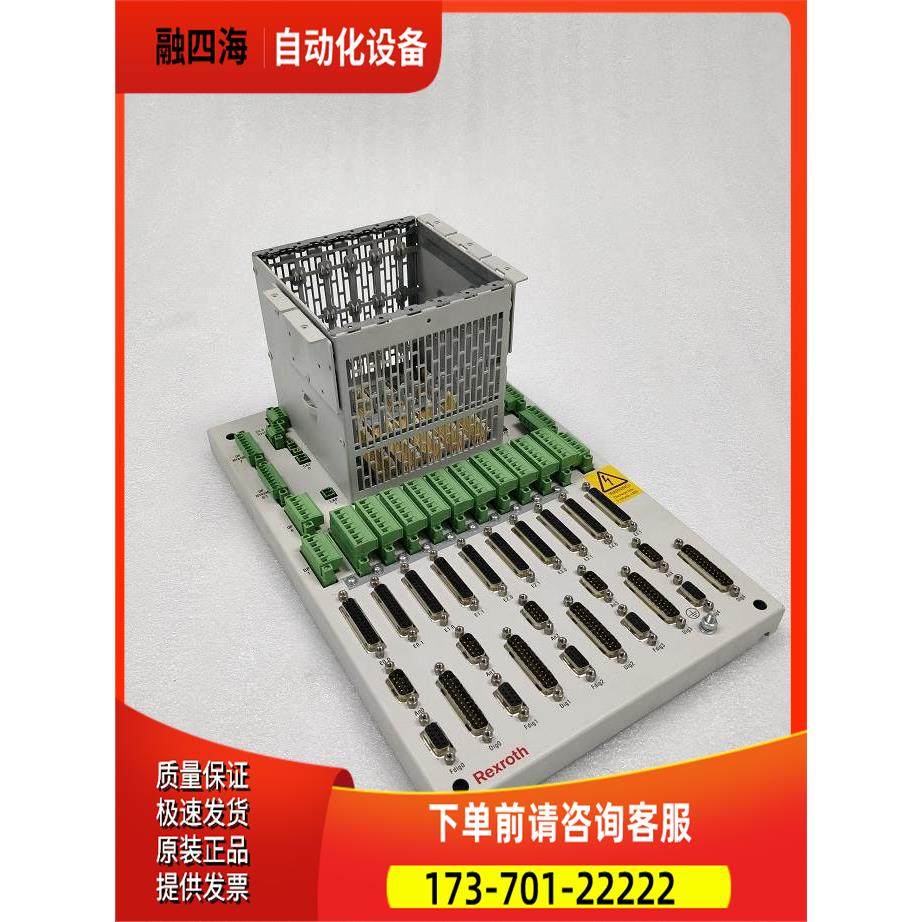 Rexroth 力士乐 NYS04.2-ST-05-ULNN-NY4053 控制器底板【议价】