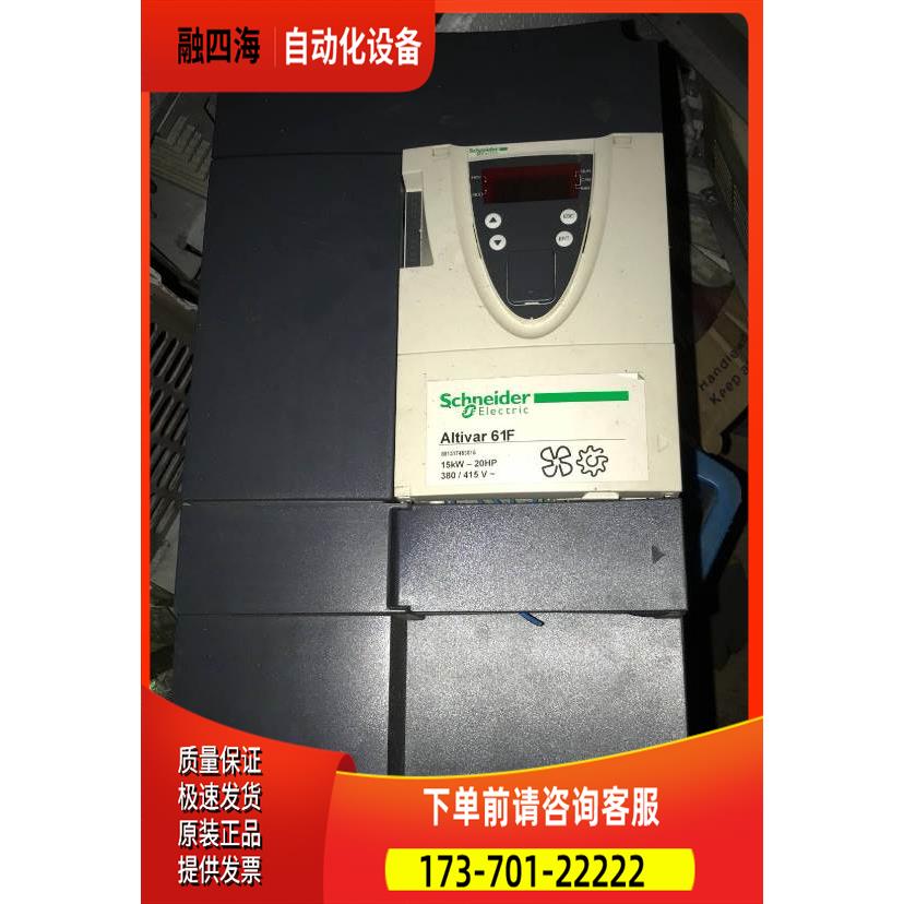 ATV61FHD15N4ZATV61F 380V 15KW变频器【议价】