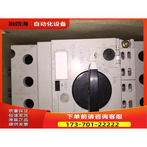 GE2BHAR【议价】