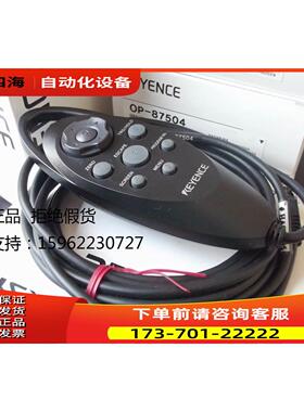 OP-87504 OP-84231 OP-84236/42342出【议价】
