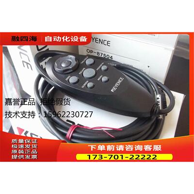 OP-87504 OP-84231 OP-84236/42342出【议价】