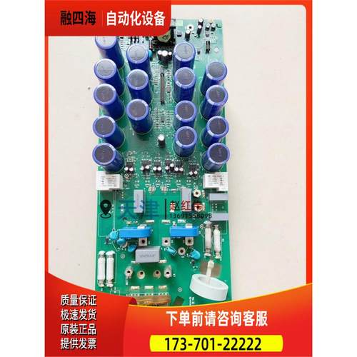 OINT4410C和OINT-4420C和OINT-4430C带IGBT模块和桥【议价】