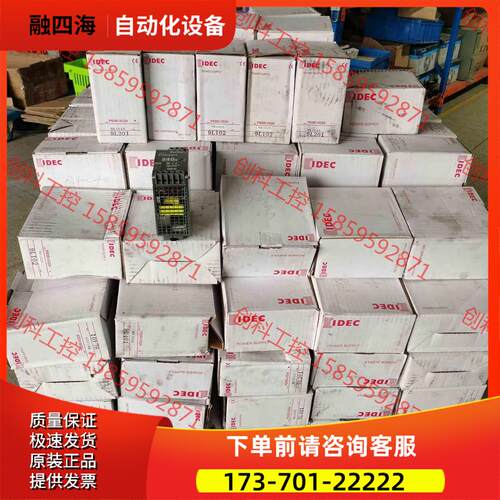 两百余个PS5R-VG24和泉开关电源，功率【议价】