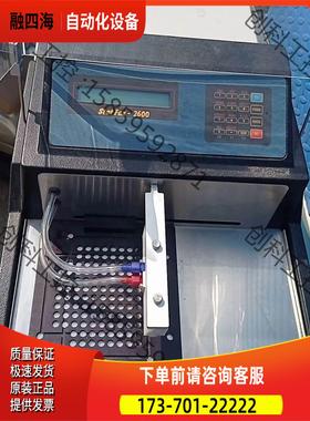 Awareness Stat Fax 2600 mei标【议价】