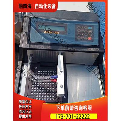 Awareness Stat Fax 2600 mei标【议价】