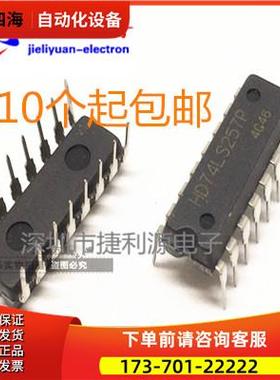 SN74LS257N HD74LS257 74LS257 DIP-16【议价】