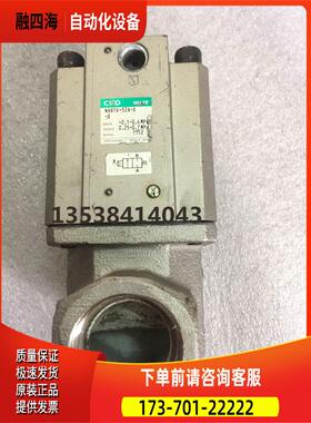 CKD喜开理件CV2-1-70-B气控阀NAB1V-32A-D【议价】