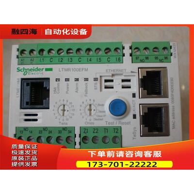 LTMR08EFM/LTMR08DFM 【议价】