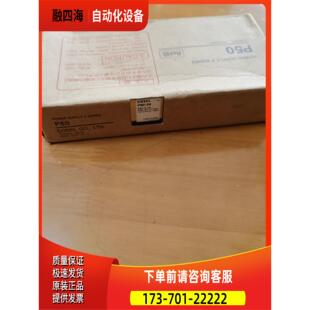 P50 议价 24COSEL电源P50