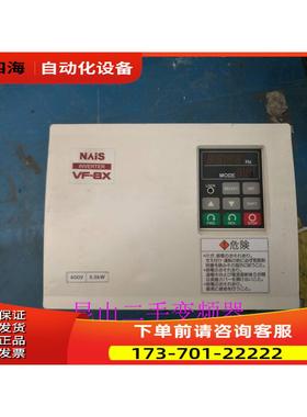 变频器 VF-8X 5.5KW 380V BFV80554XP 【议价】