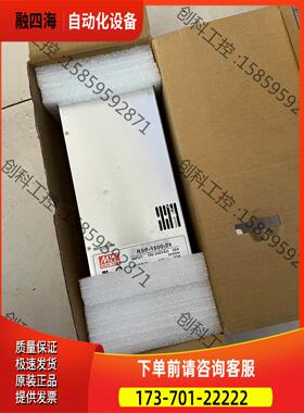 RSP-1500-24 台湾明纬开关电源 24V63A工业级【议价】