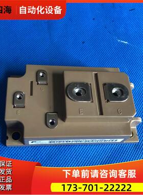 1MBI300SA-120B-52变频器逆变模块1MBI200SA-120B-52【议价】