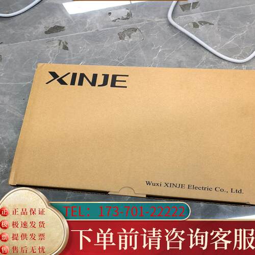 议价信捷TGMA63D-ET，触摸屏 全新原装正品，实物适用