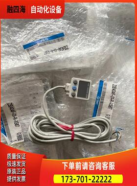 SMC流量开关，ZSE40AF-01-R-X587正【议价】