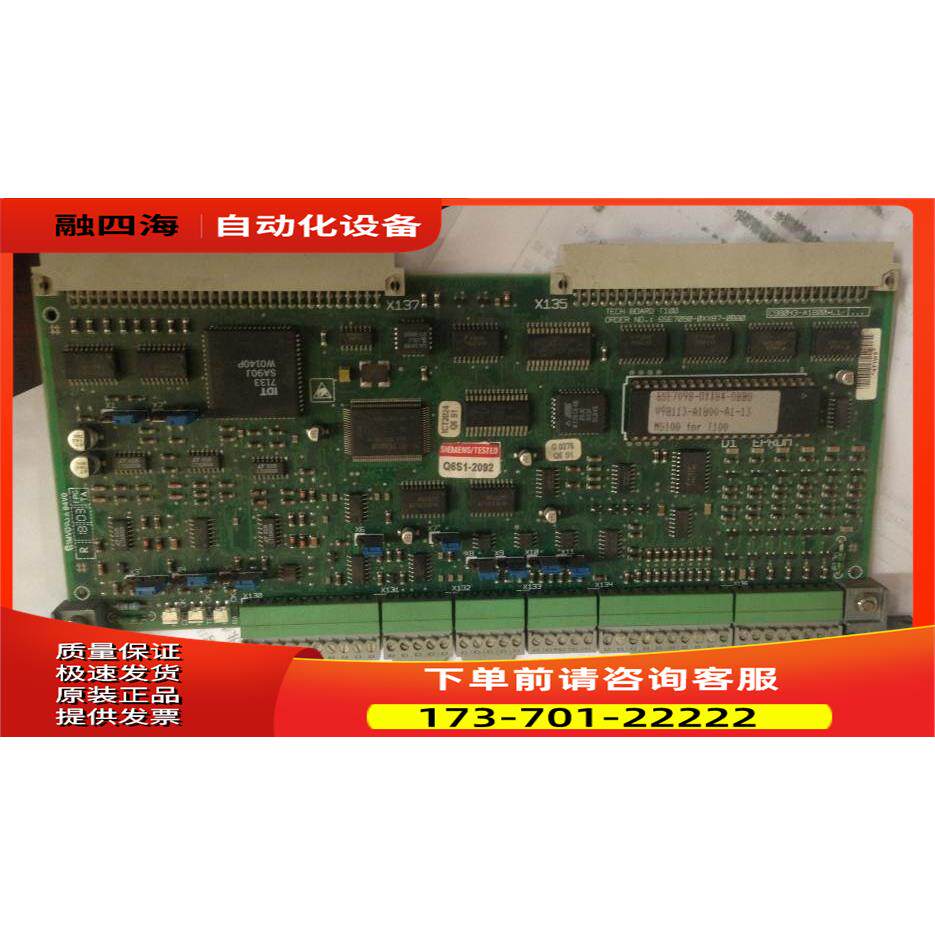 C98043-A1800-L1和6SE7090-0XX87-0BB0变频器70系列工艺板【议价