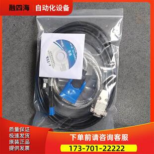 F3SP20-0N/F3SP21-0N/F3SP22-0S/F3SP25-2N  横河PLC通讯线