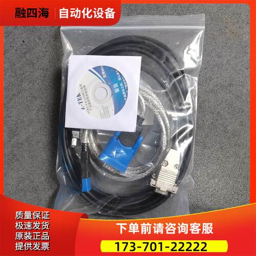 F3SP20-0N/F3SP21-0N/F3SP22-0S/F3SP25-2N  横河PLC通讯线